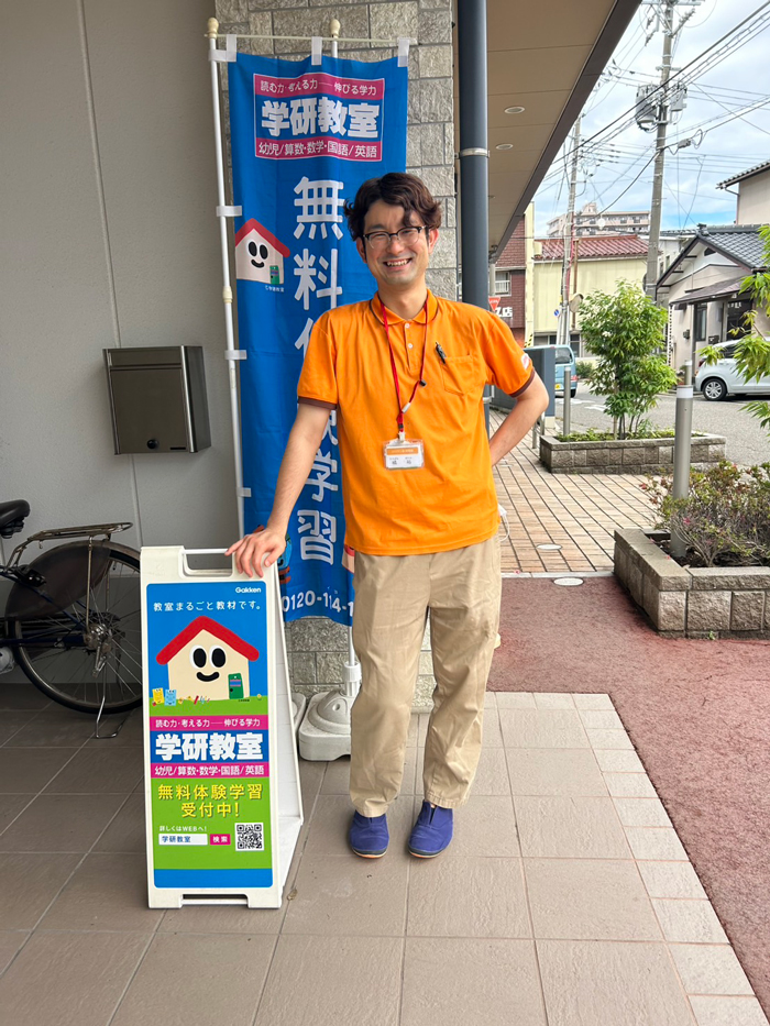 学研教室の卒業生　橘裕さんです