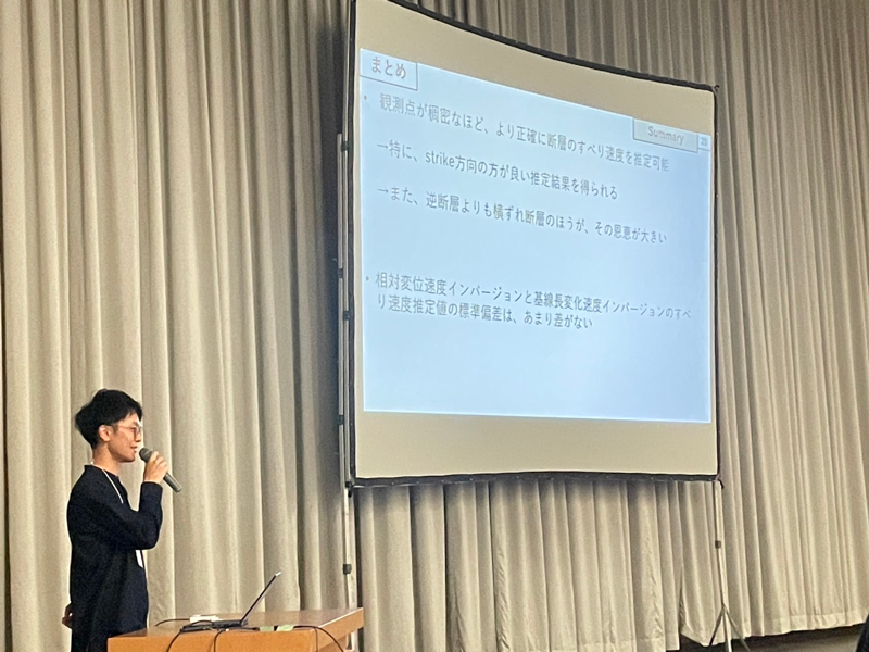 平子さんが発表している様子です。