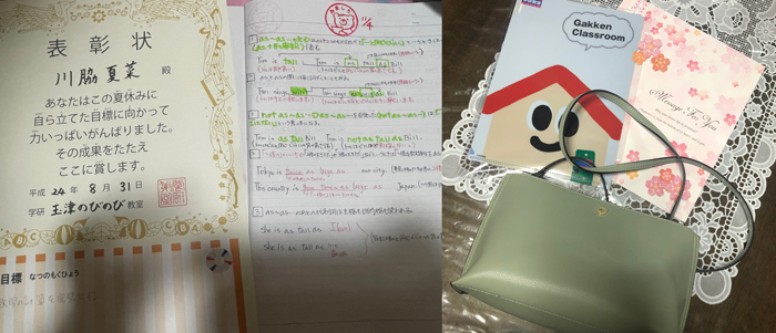 学研教室でもらった表彰状など思い出の品々です
