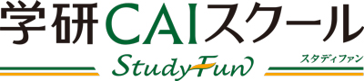 学研CAIスクールロゴです